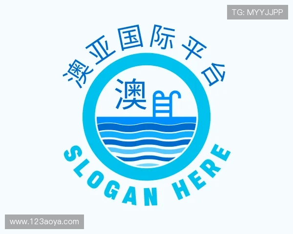 发展澳亚国际平台